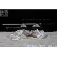 至尊-四圣剑-经典汉剑