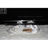 至尊-四圣剑-经典汉剑