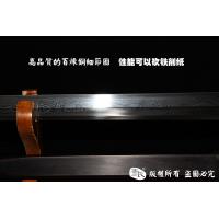 经典八面汉剑-经典永远无法被超越-可以砍铁-店长推荐
