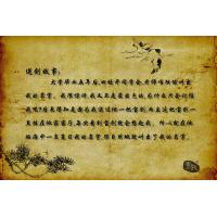 如意吉祥剑-经典之作-可以过铁丝