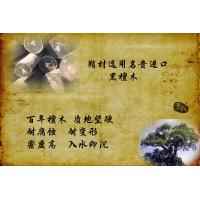 如意吉祥剑-经典之作-可以过铁丝