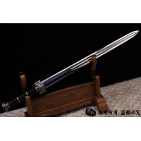 20寸镀银仿古如意汉剑
