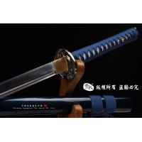 忠义直刀