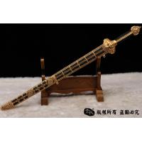 永乐-极品帝王级别御剑-已售