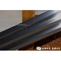 清风战剑