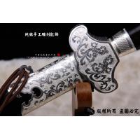 全银装极品尚锋宝剑