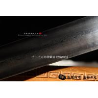 龙泉（贺岁精品剑）