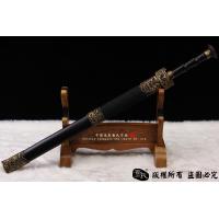 新版越王剑