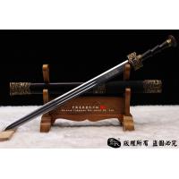 新版越王剑