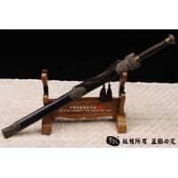 天地剑-可以砍铁