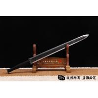劈子弹汉剑-全古法手工打造-大师作品