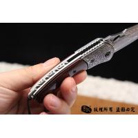 大马士革口袋折刀