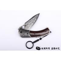 大马士革口袋折刀