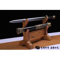 中华剑