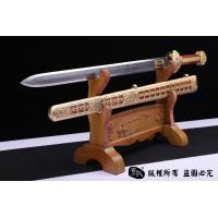 至尊版八面永乐 明朝国礼剑