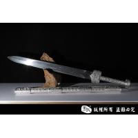 镇店之宝 陨铁重剑 45斤