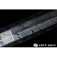 龙传奇 三枚合工艺 冰裂纹宝剑 查长伟作品