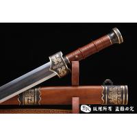 经典三国战剑
