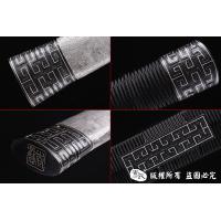 冰裂纹王者汉剑