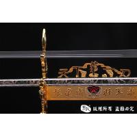 天下第一刀 建国70周年限量版