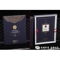 天下第一刀 建国70周年限量版
