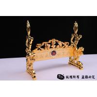 天下第一刀 建国70周年限量版