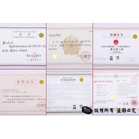 天下第一刀 建国70周年限量版