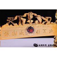 天下第一刀 建国70周年限量版