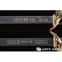 天下第一刀 建国70周年限量版