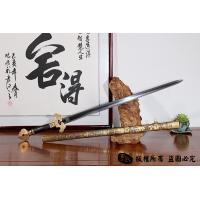 手工经典公卿剑 -大马士革孔雀纹