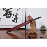 乾坤剑一体剑