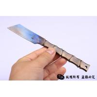 节节高 手工茶刀