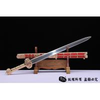《大明剑》查长伟老师限量款