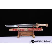 《大明剑》查长伟老师限量款
