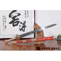 《大明剑》查长伟老师限量款