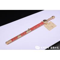 《大明剑》查长伟老师限量款