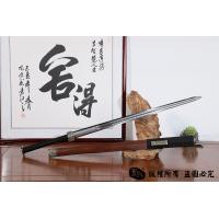 汉羽剑加宽版 查长伟作品