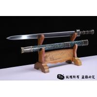 八面款玄冰剑