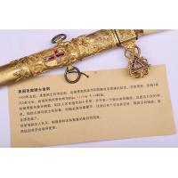 极品圣殿骑士剑-已售