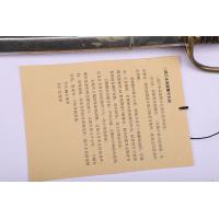 二战日本高级警司长剑-日本古董刀剑