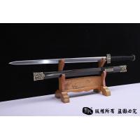 汉龙汉剑