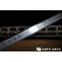 永乐陨铁明剑-客户定制款