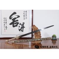 精细镂空唐草唐剑-乾坤纹