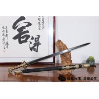 《道法自然》-智慧剑