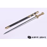 《道法自然》-智慧剑