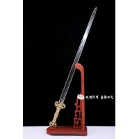 《道法自然》-智慧剑