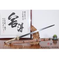 火焰烧精品唐剑-传家之宝系列