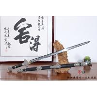 天铁青峰剑