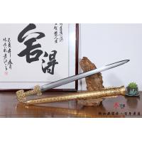 乌兹钢金柄铁剑