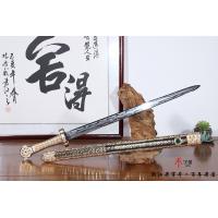 天铁神锋剑-陨石剑，玄铁剑 ，陨铁剑